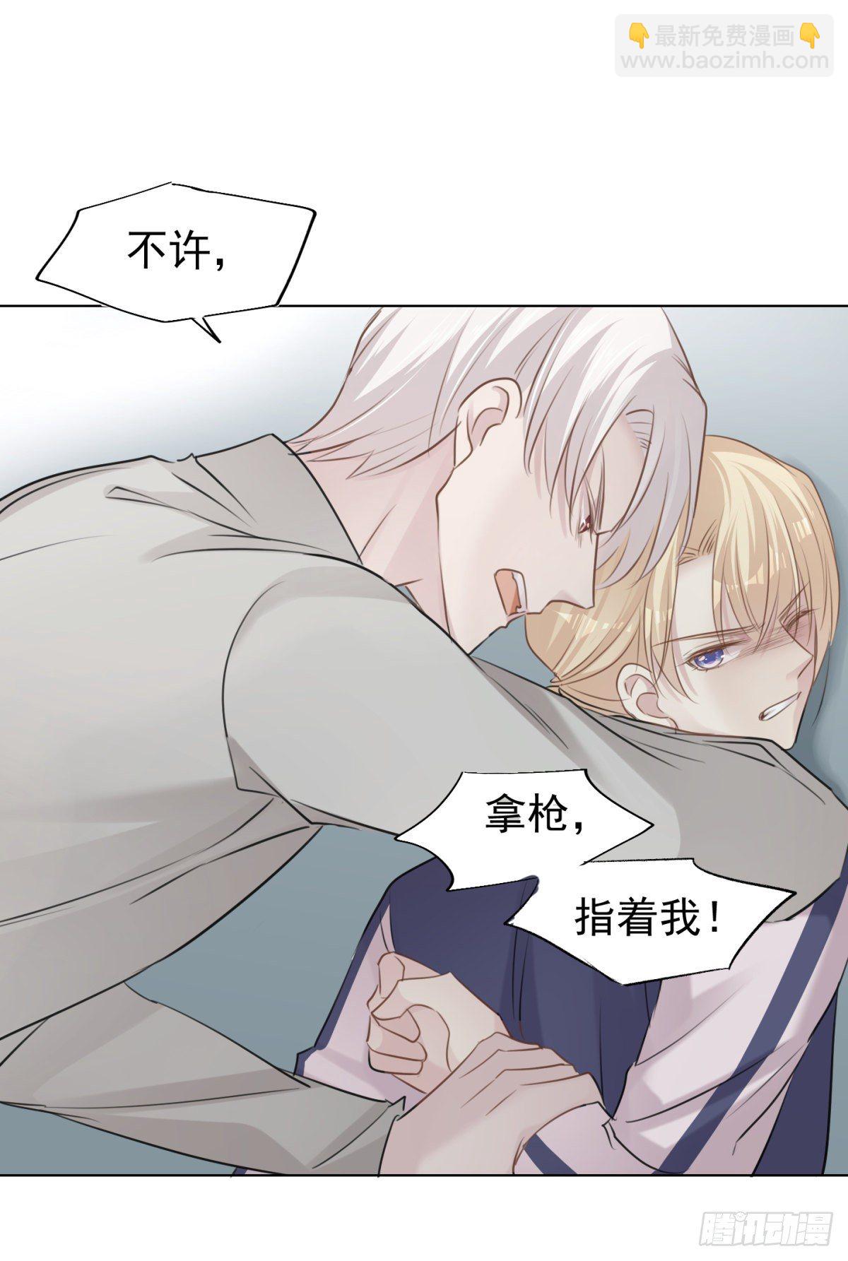 别踩雷区-第57话