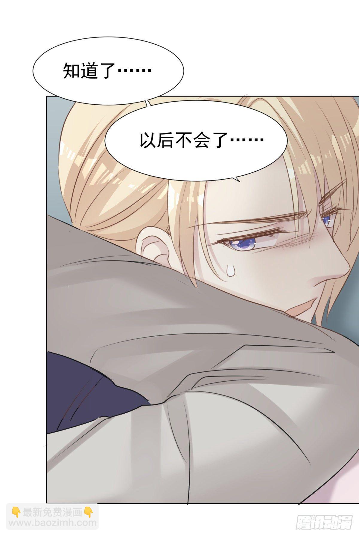 别踩雷区-第57话