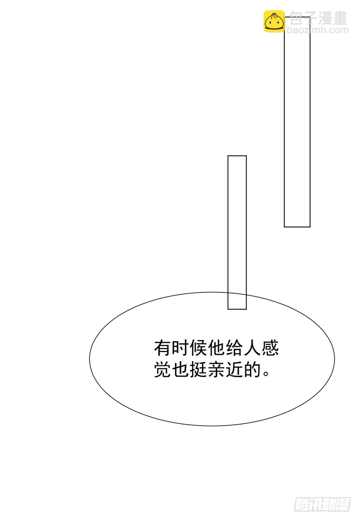 别踩雷区-第57话