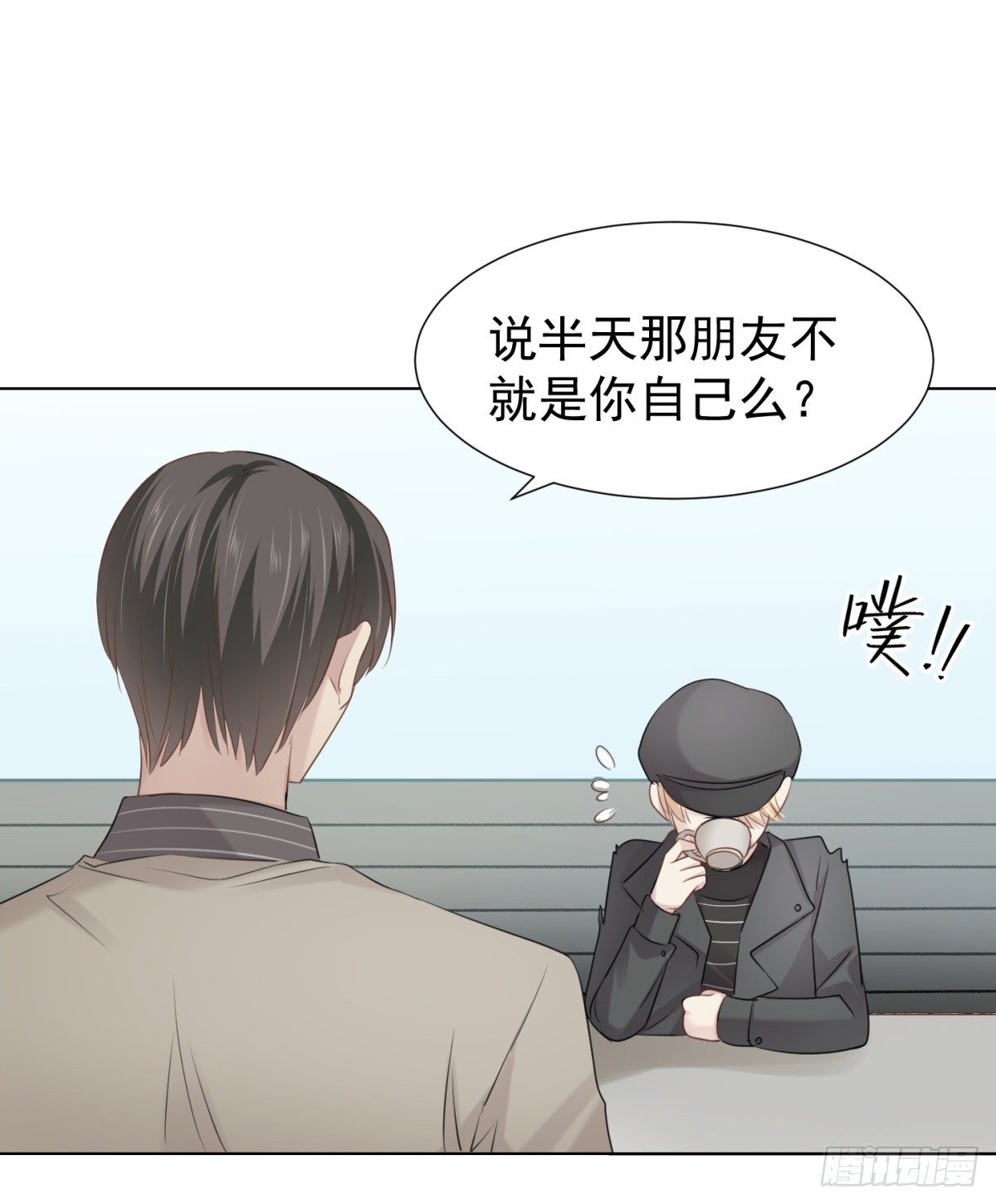 别踩雷区-第57话