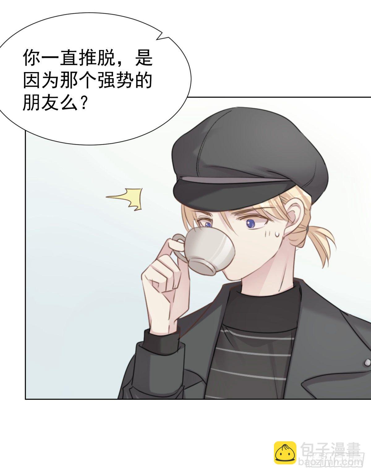 别踩雷区-第57话