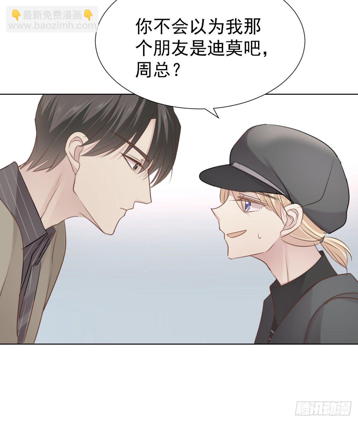 别踩雷区-第57话