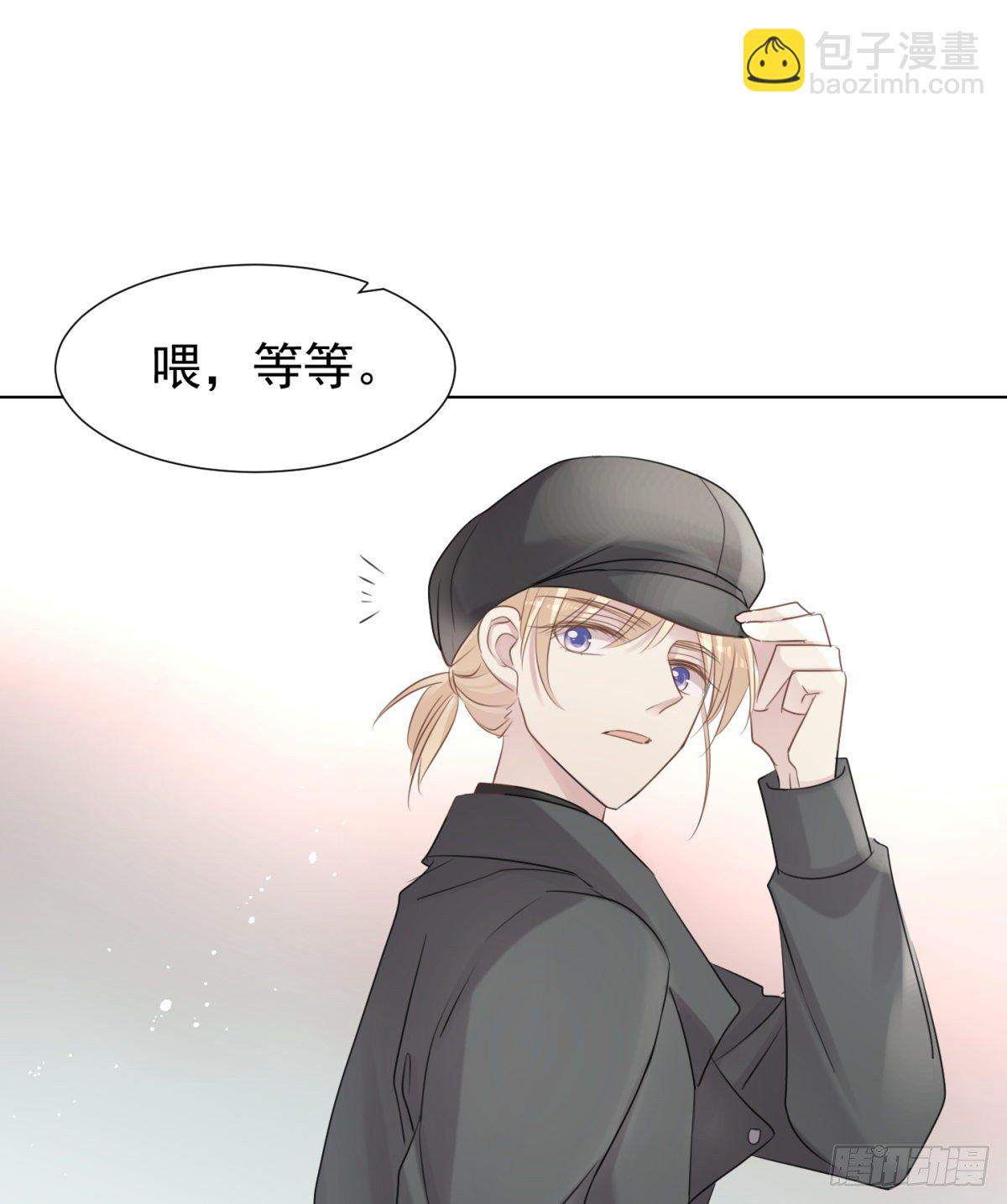 别踩雷区-第57话