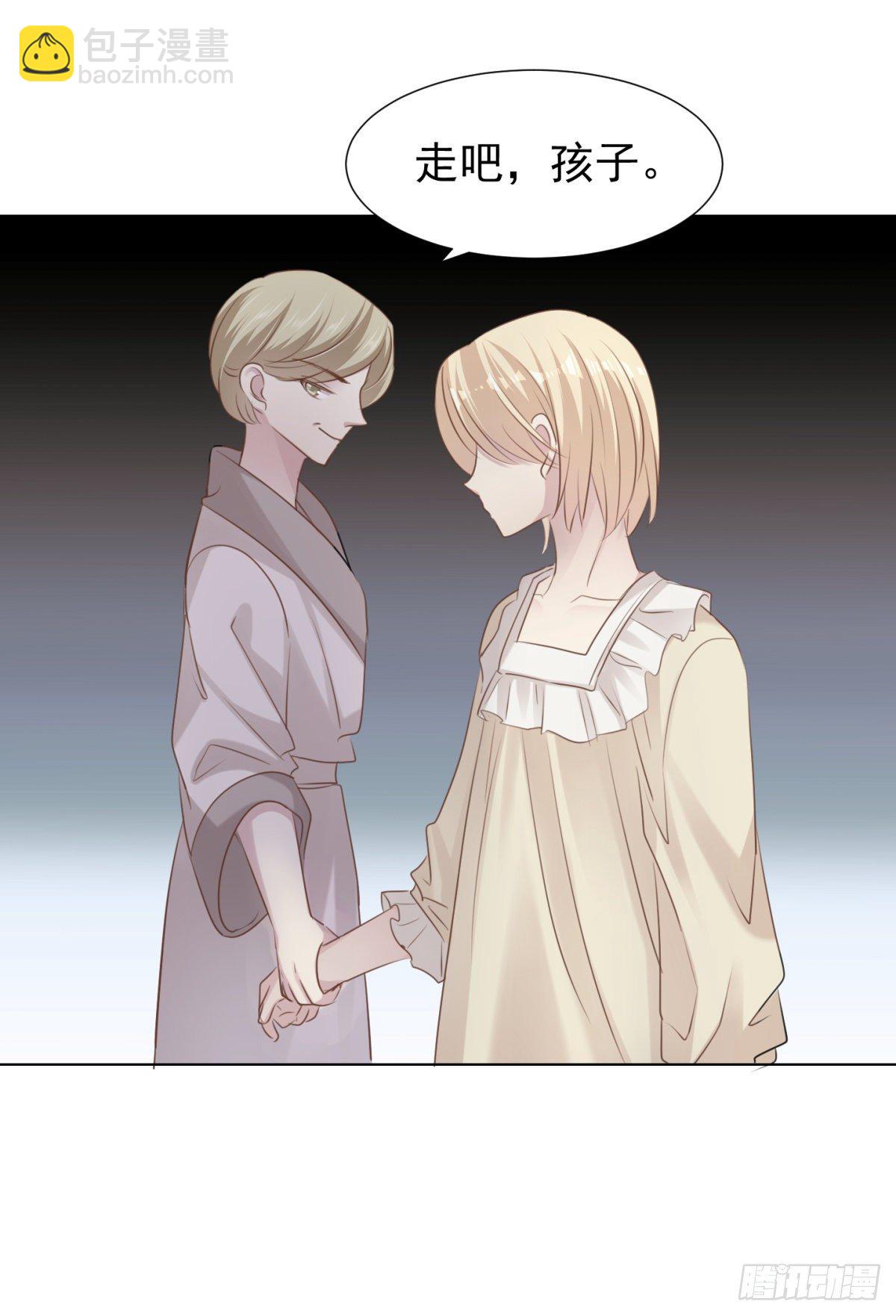 别踩雷区-第57话