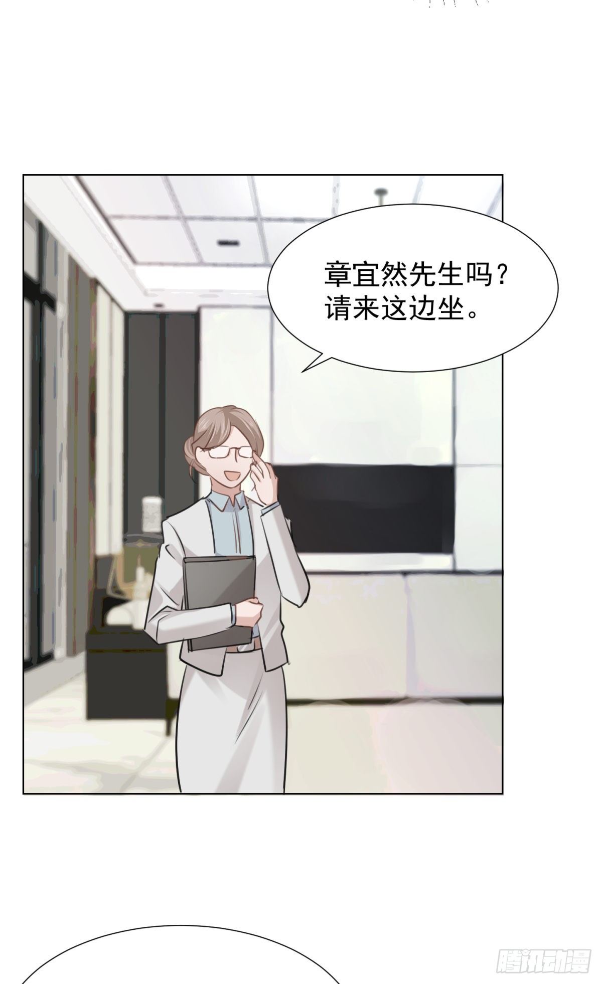 隐藏回报(1/2)-第59话