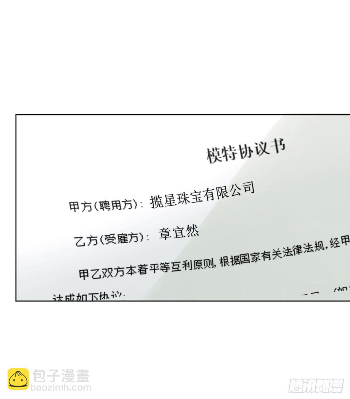 隐藏回报(1/2)-第59话