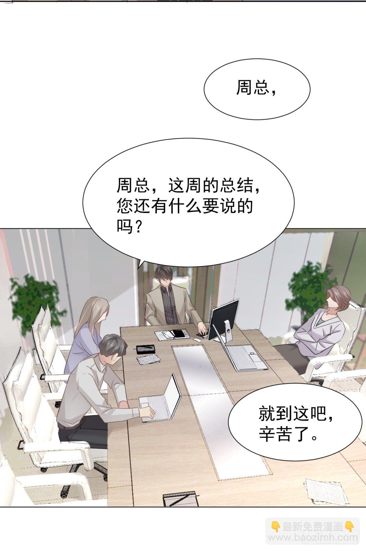 隐藏回报(1/2)-第59话