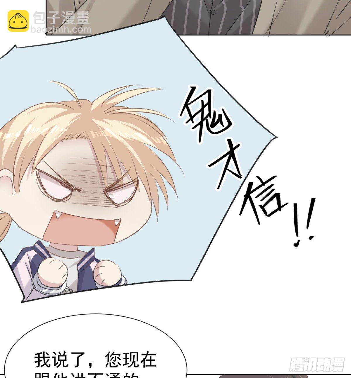 隐藏回报(1/2)-第59话