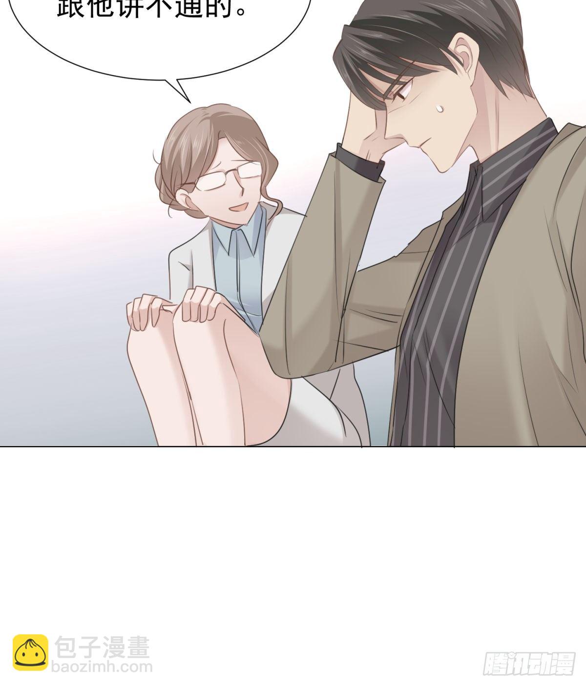 隐藏回报(1/2)-第59话