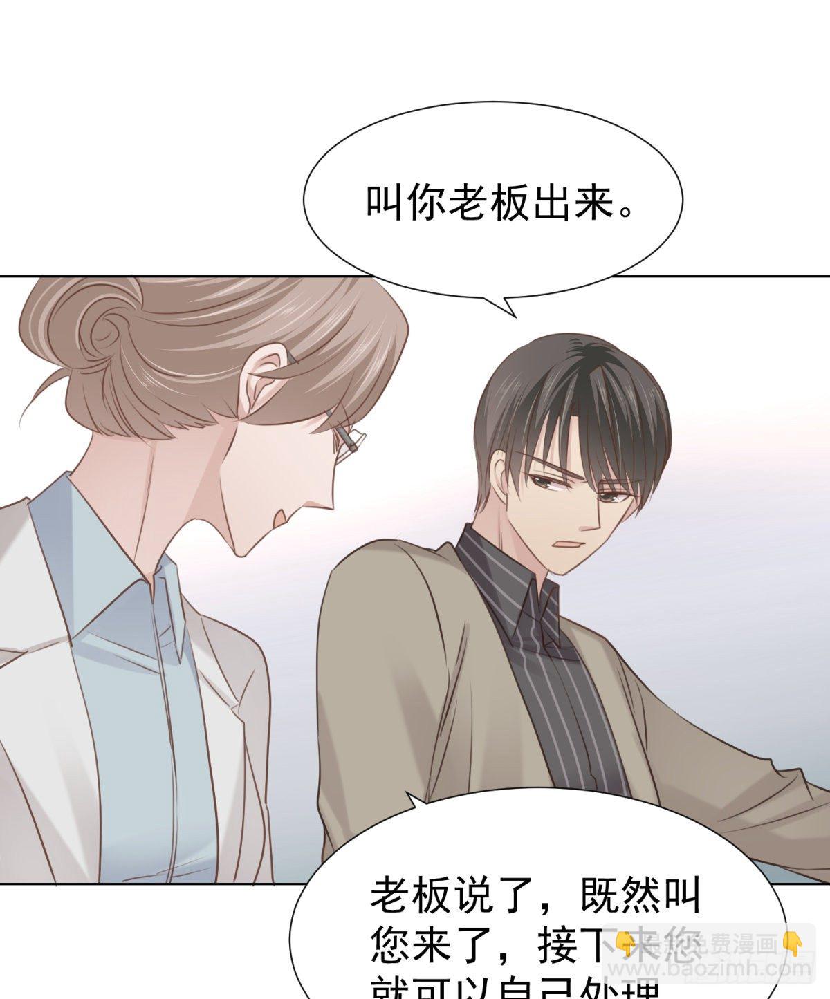 隐藏回报(1/2)-第59话