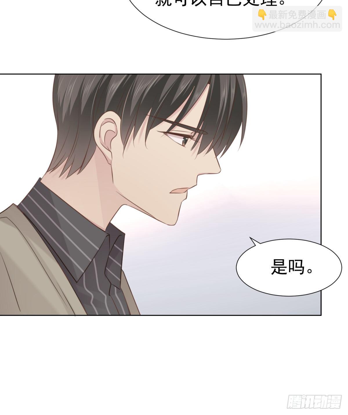 隐藏回报(1/2)-第59话