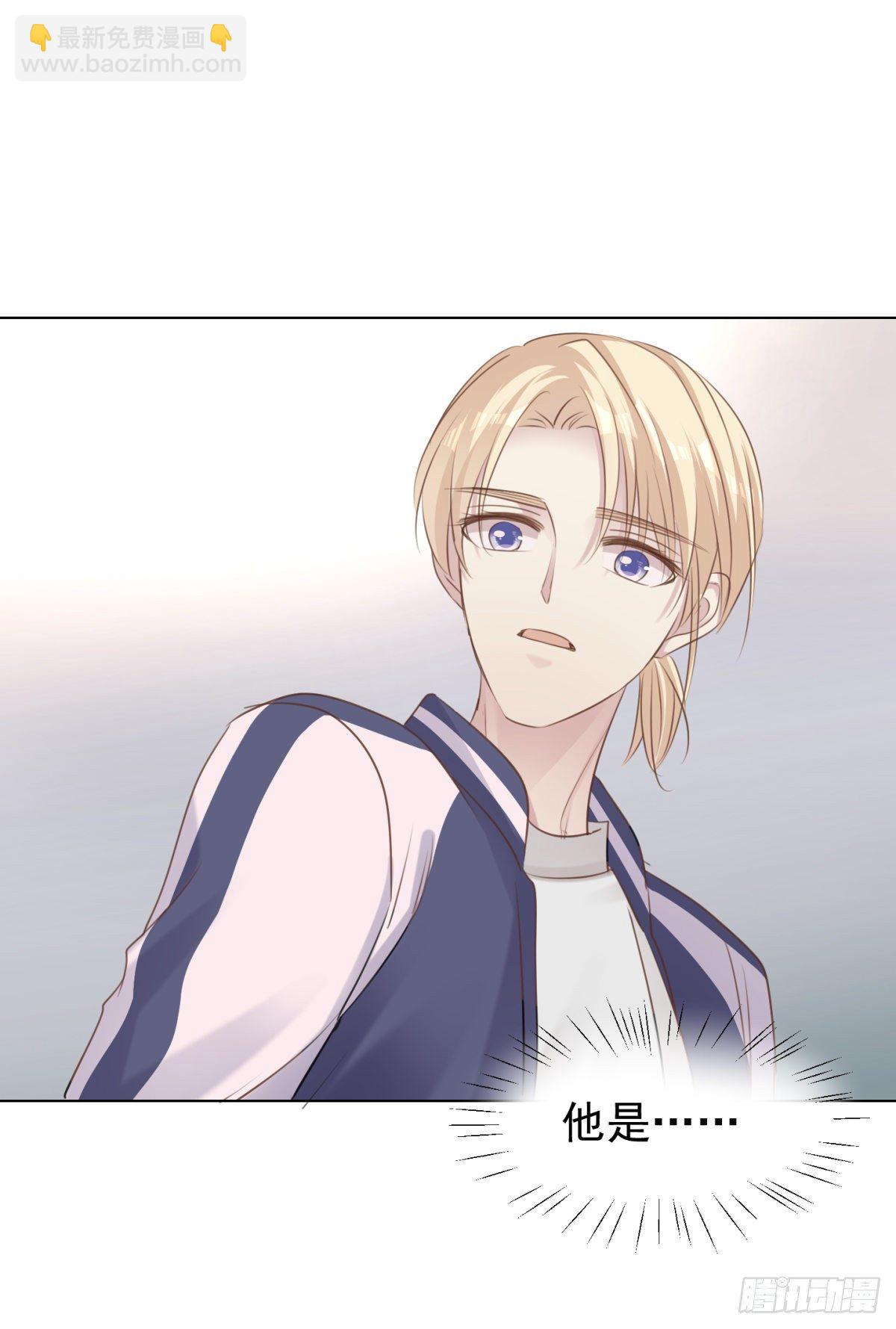 隐藏回报(1/2)-第59话