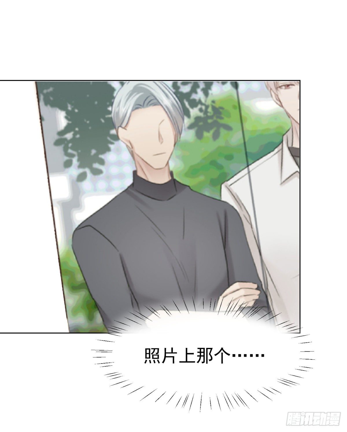 隐藏回报(1/2)-第59话