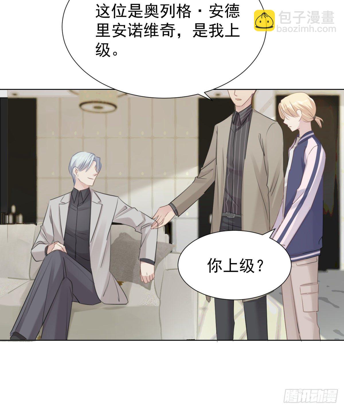 隐藏回报(1/2)-第59话