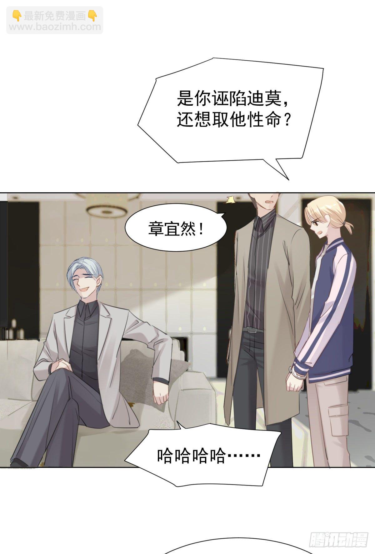 隐藏回报(1/2)-第59话