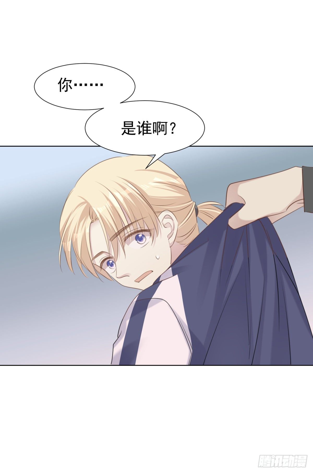 隐藏回报(1/2)-第59话