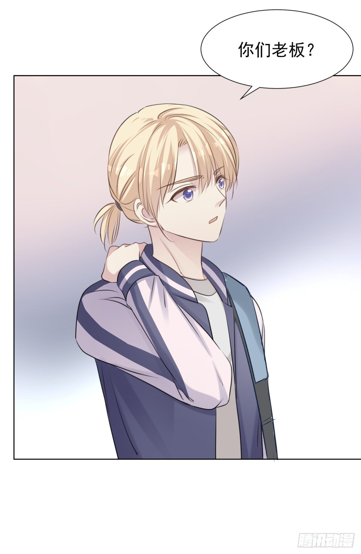 隐藏回报(1/2)-第59话