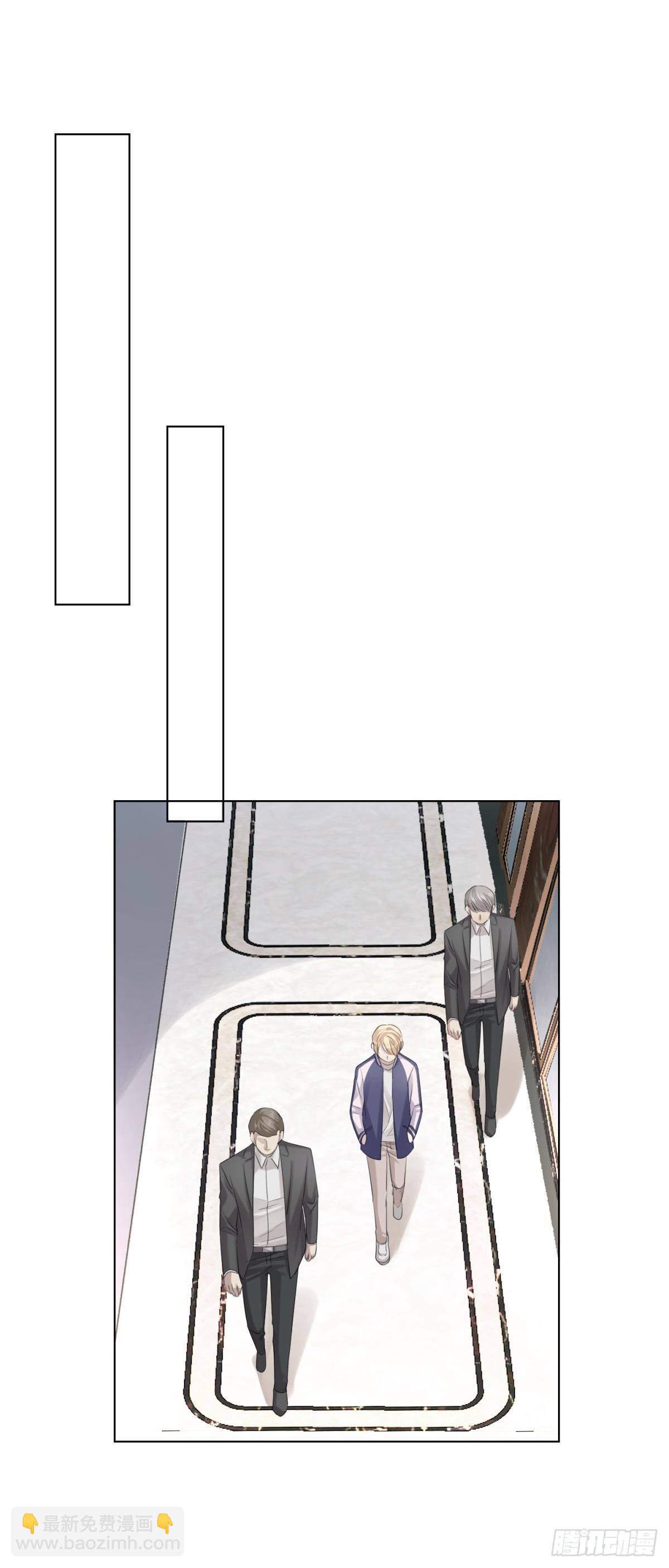 隐藏回报(1/2)-第59话