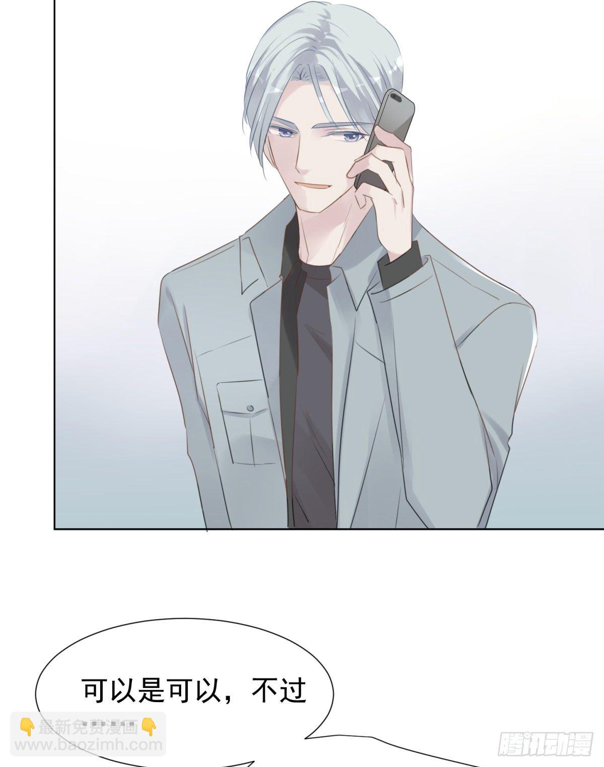 冬日篇-画师(1/2)-第61话