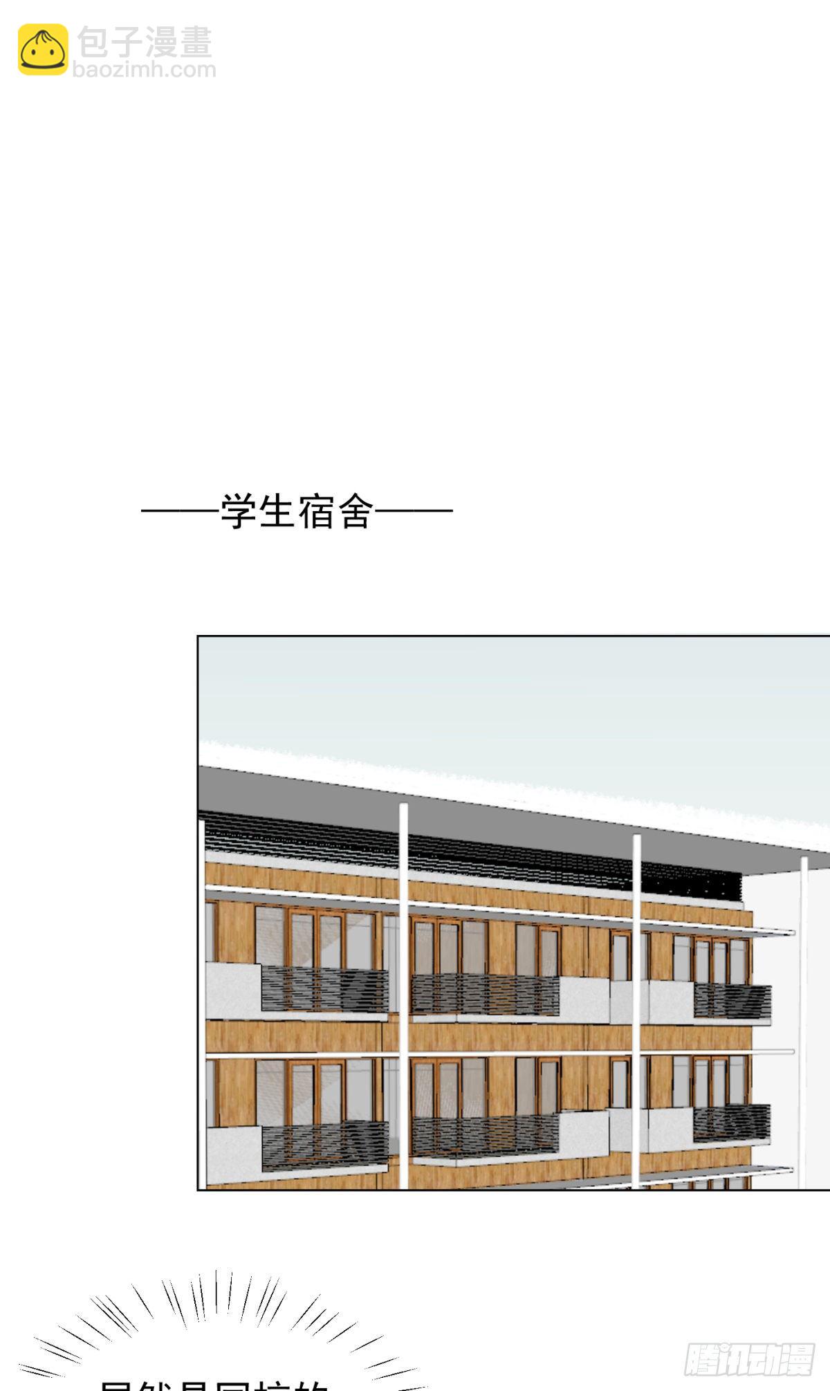 冬日篇-画师(1/2)-第61话