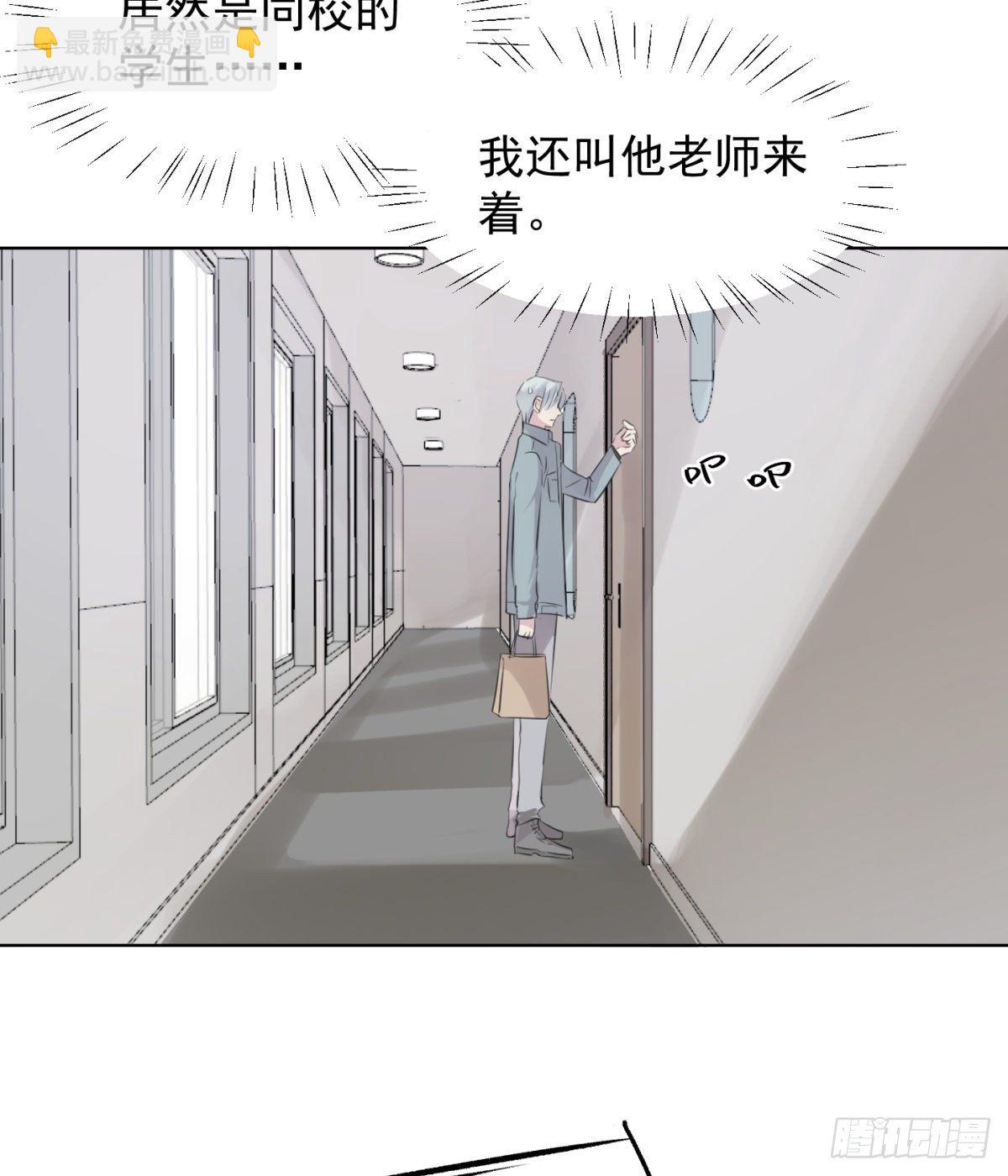 冬日篇-画师(1/2)-第61话