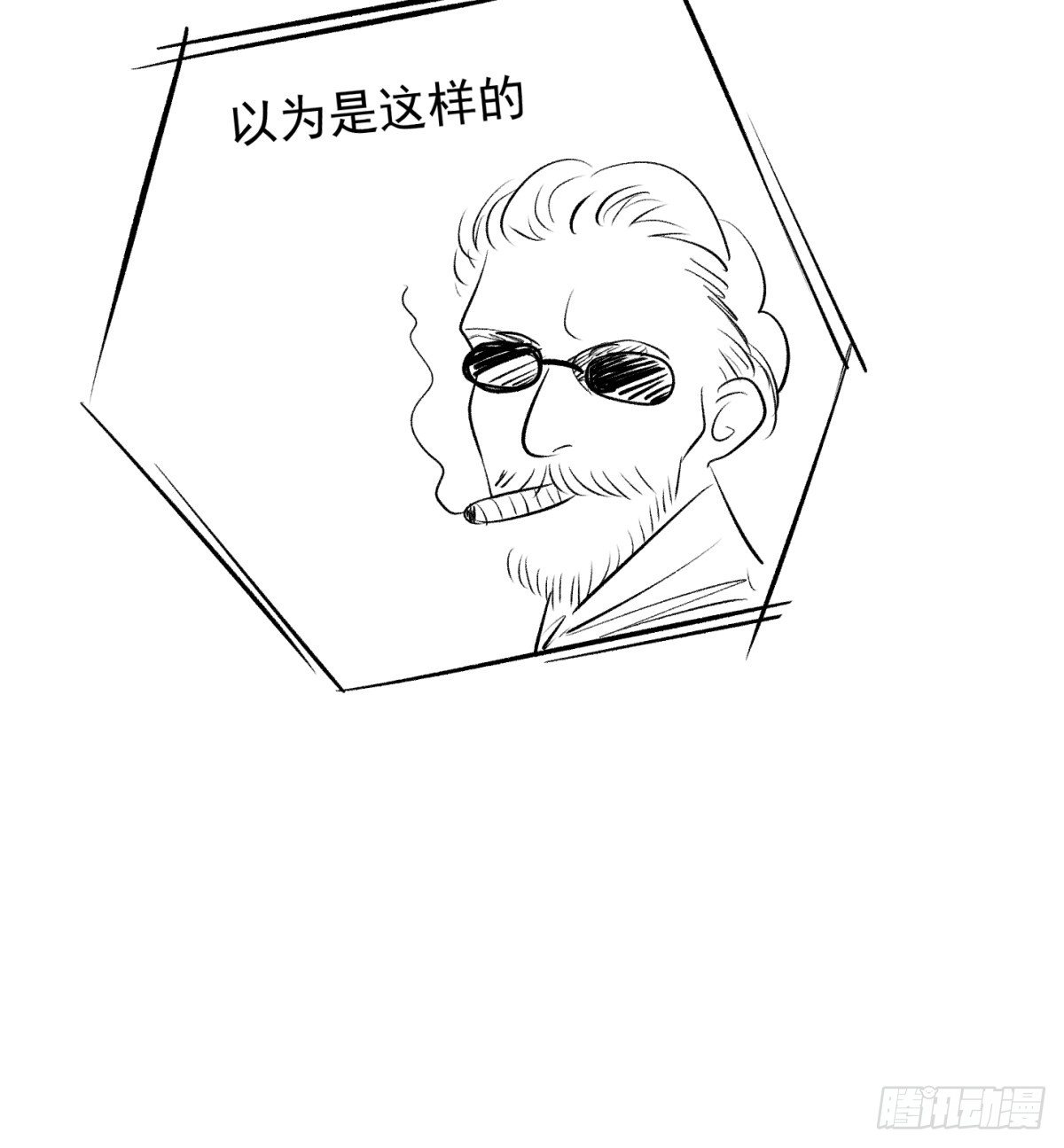 冬日篇-画师(1/2)-第61话