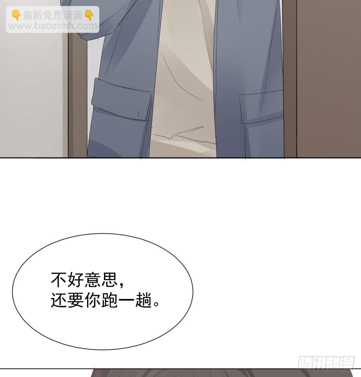 冬日篇-画师(1/2)-第61话