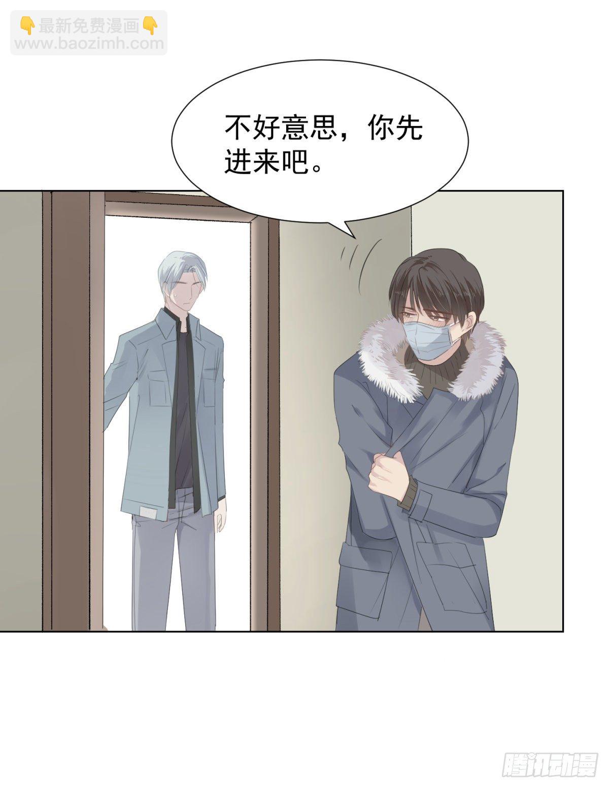 冬日篇-画师(1/2)-第61话