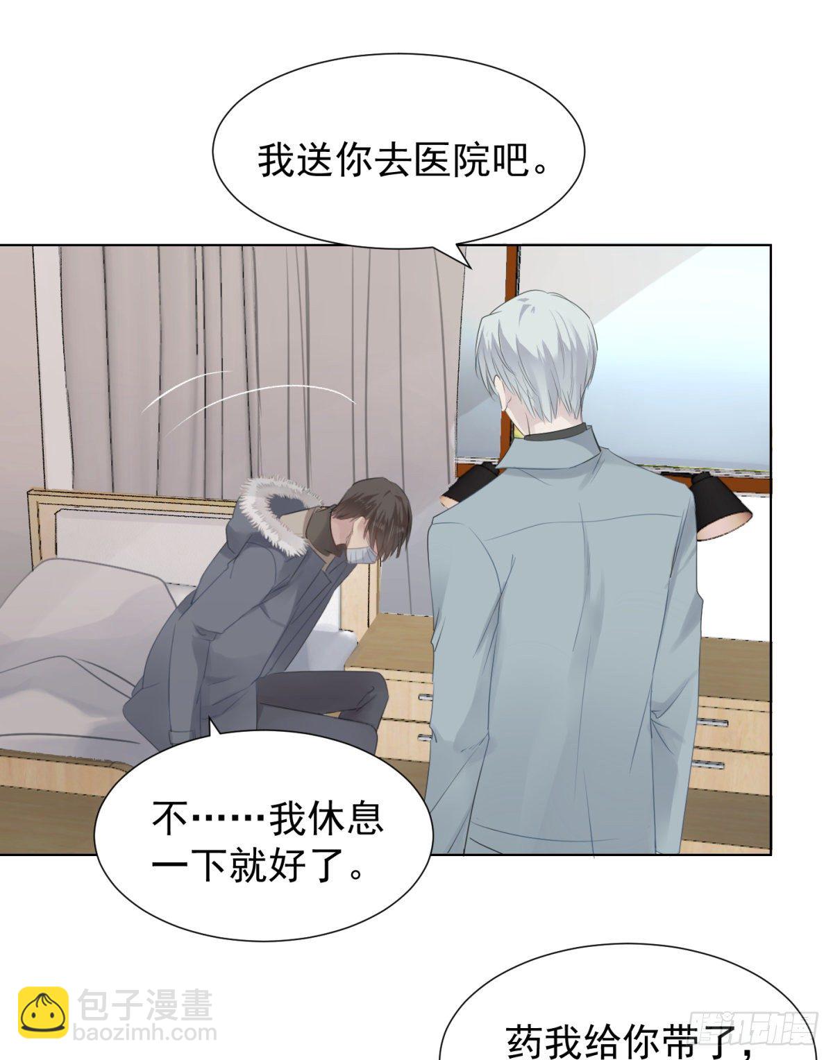 冬日篇-画师(1/2)-第61话