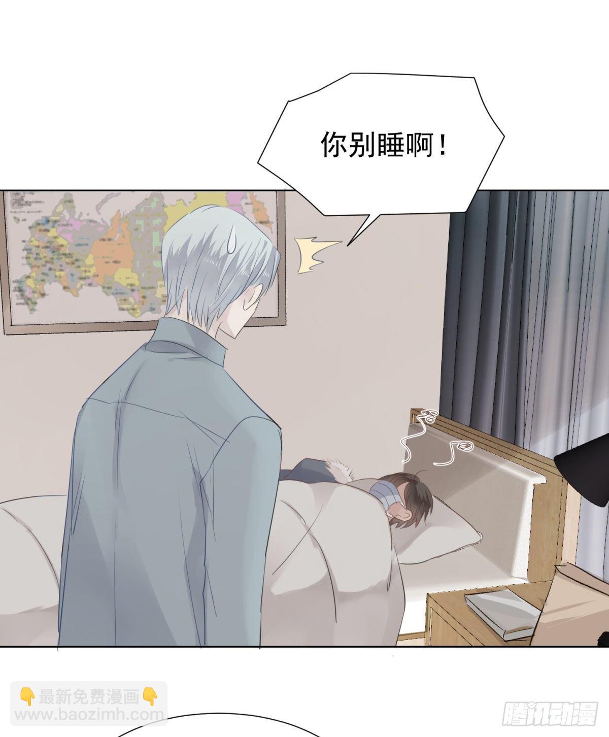 冬日篇-画师(1/2)-第61话