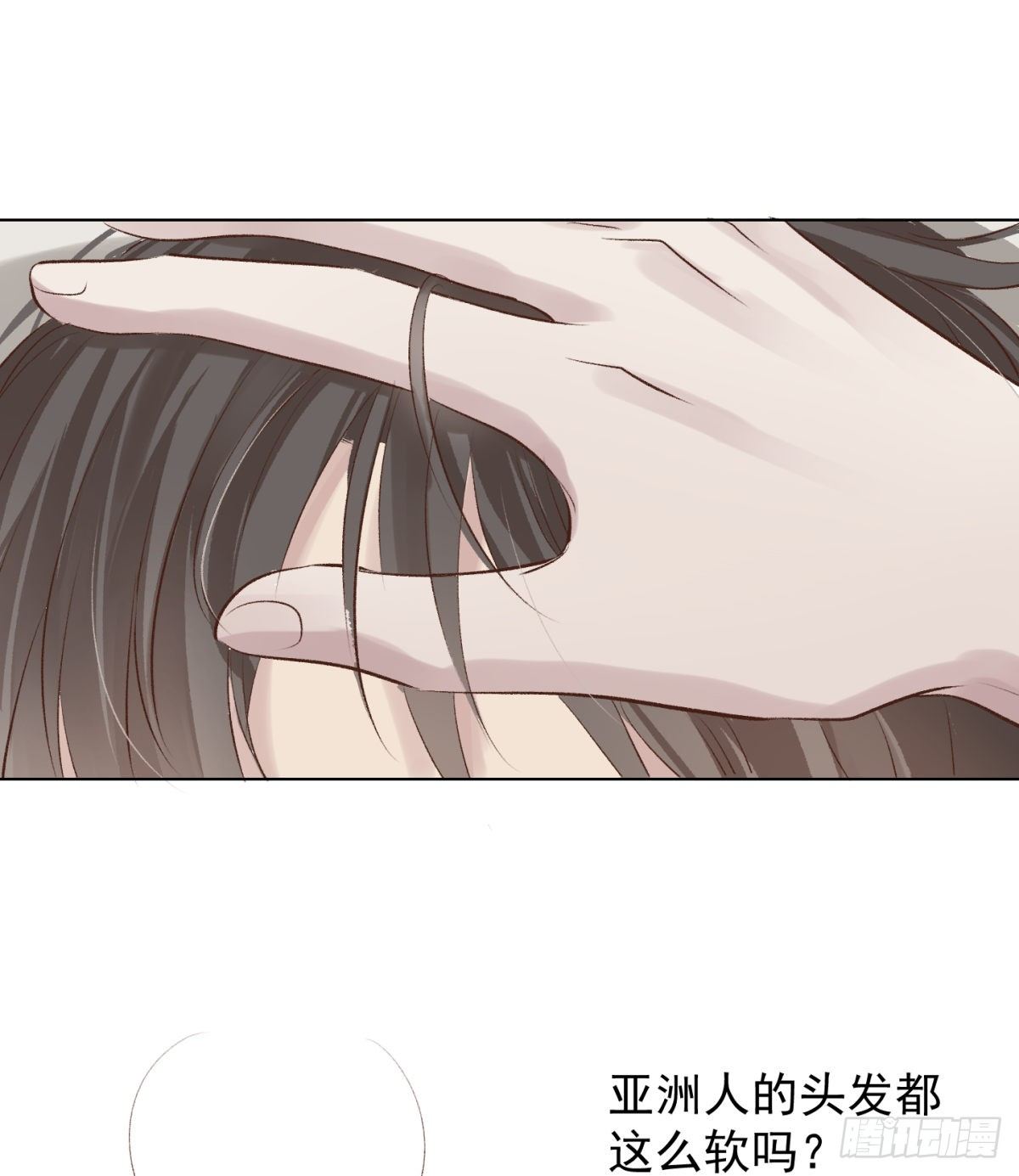 冬日篇-画师(1/2)-第61话