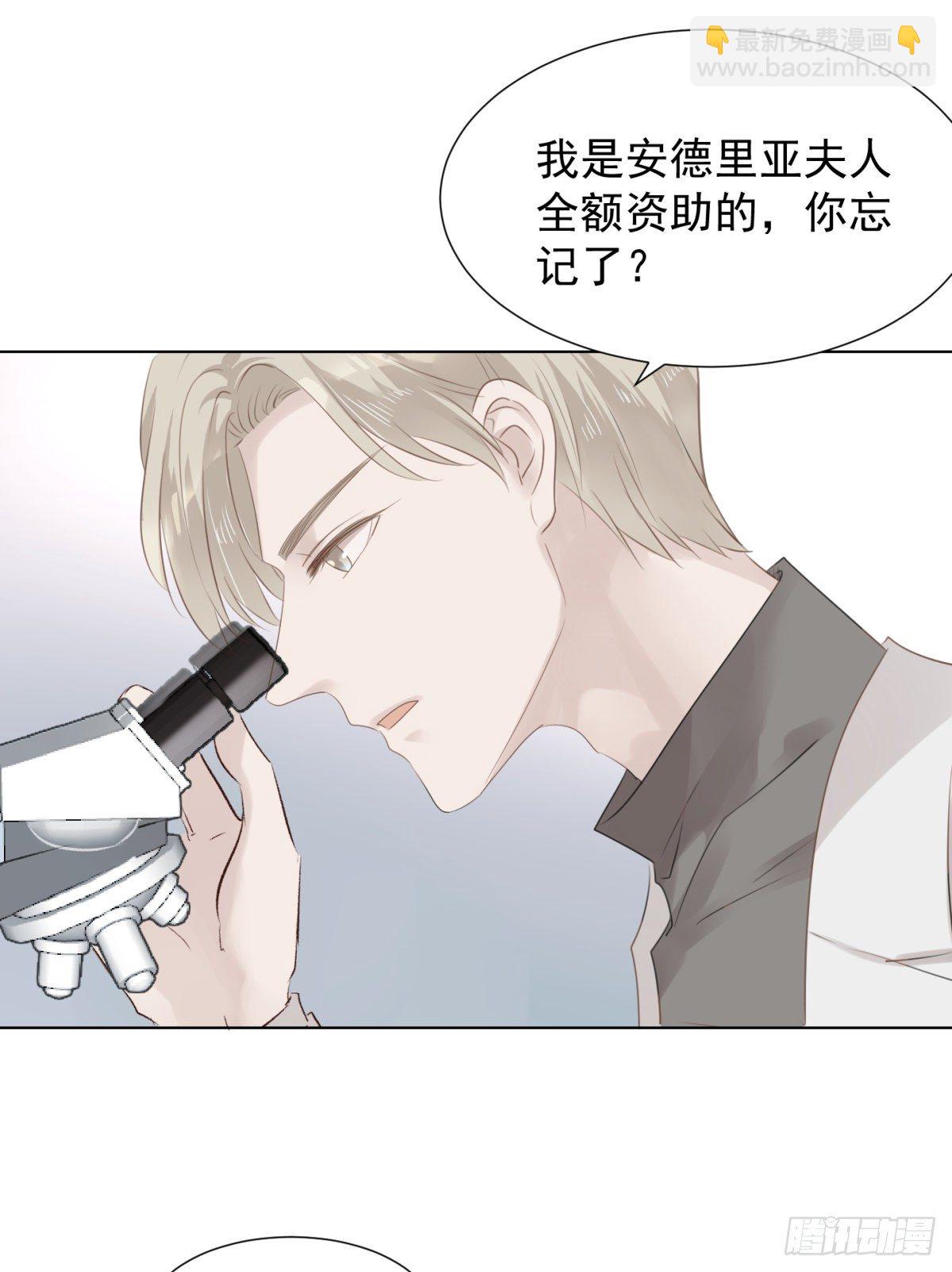 冬日篇-画师(1/2)-第61话