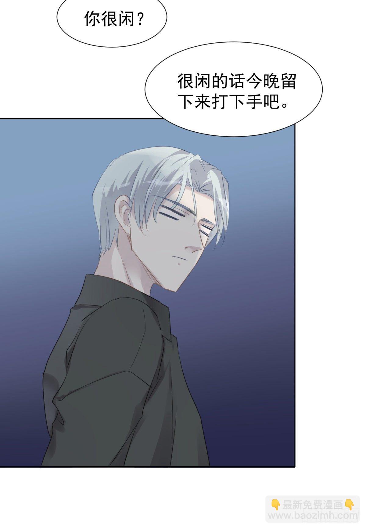 冬日篇-画师(1/2)-第61话