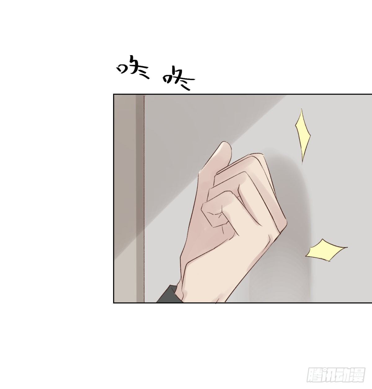 冬日篇-画师(1/2)-第61话