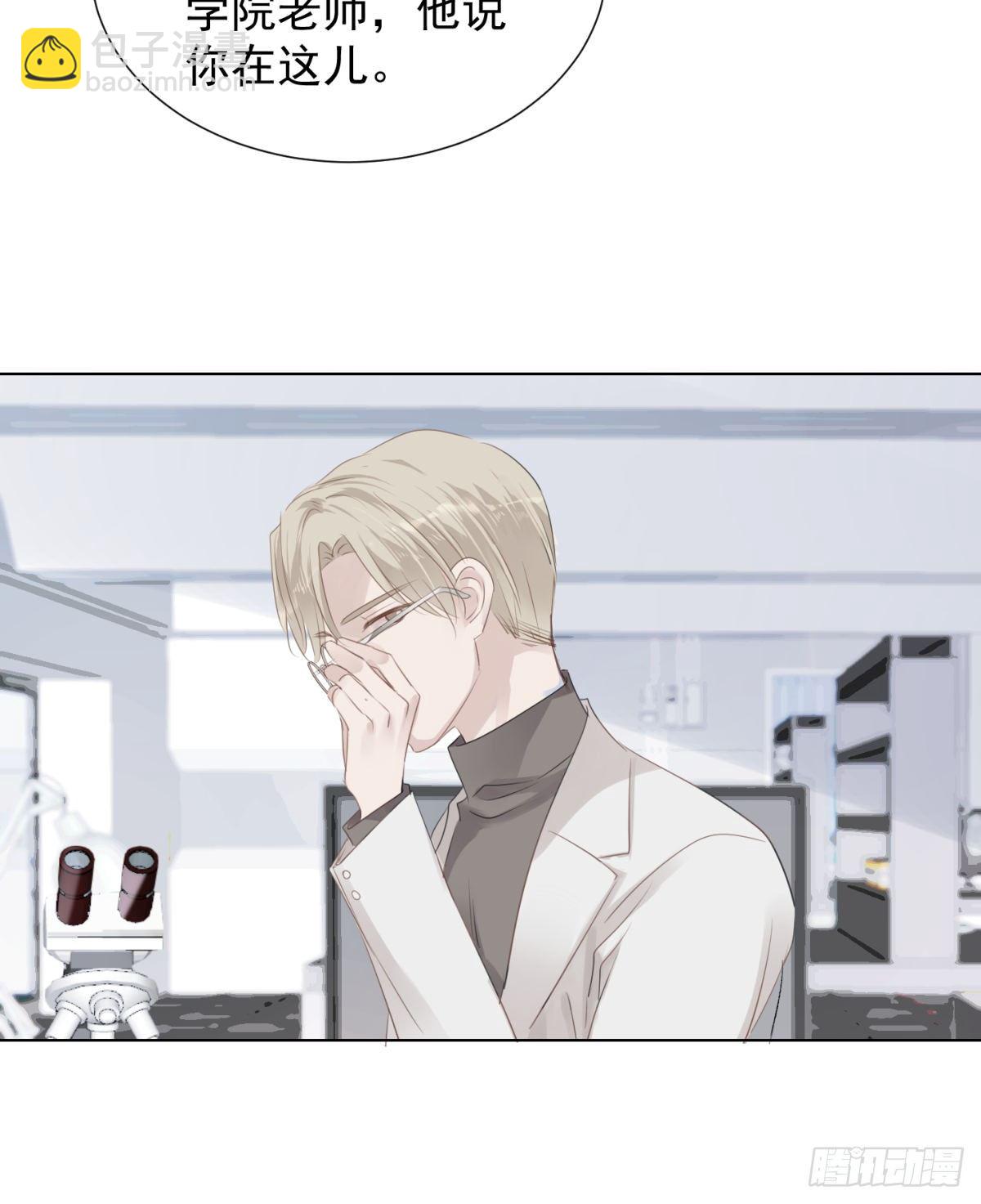 冬日篇-画师(1/2)-第61话