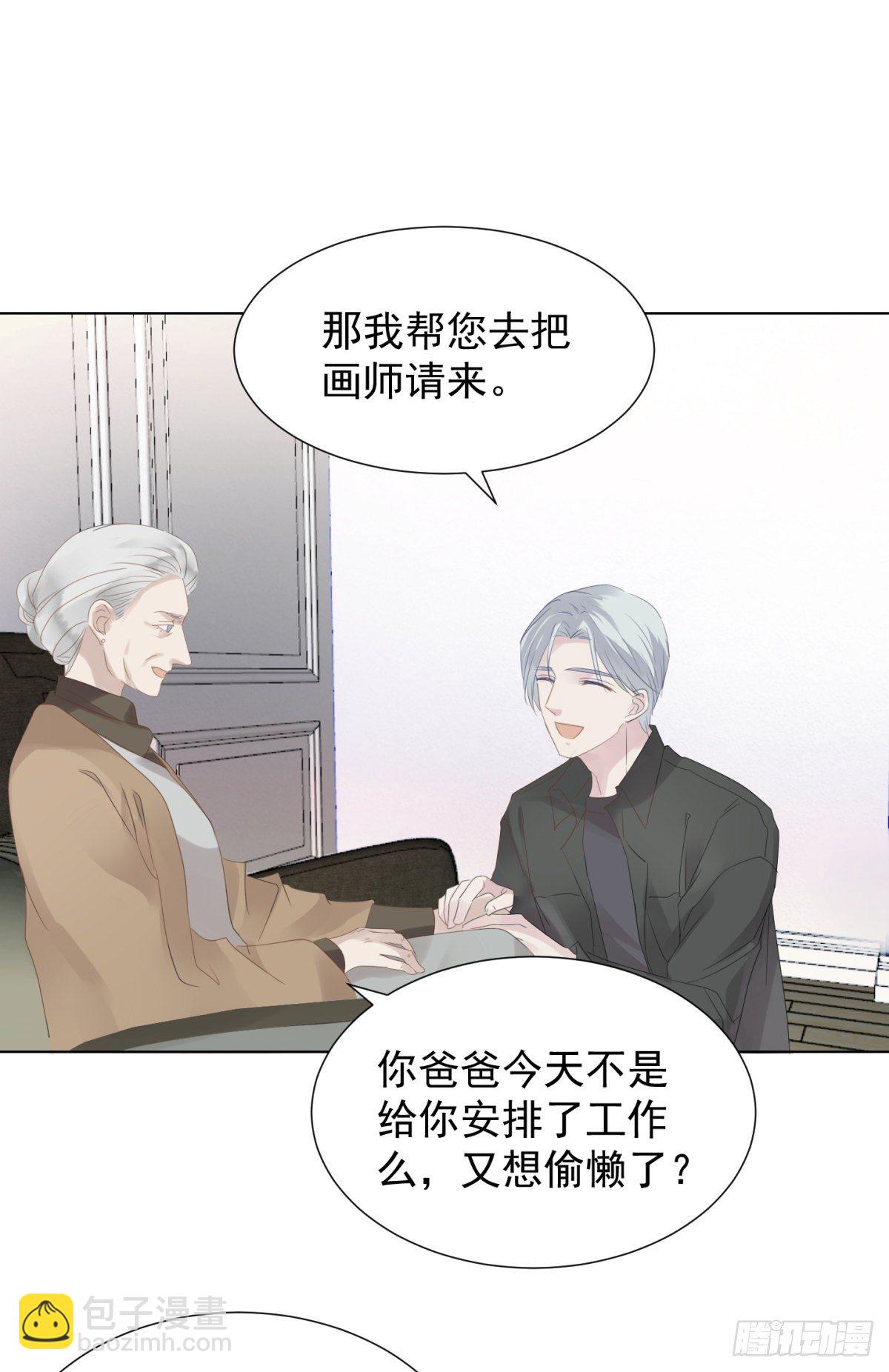 冬日篇-画师(1/2)-第61话