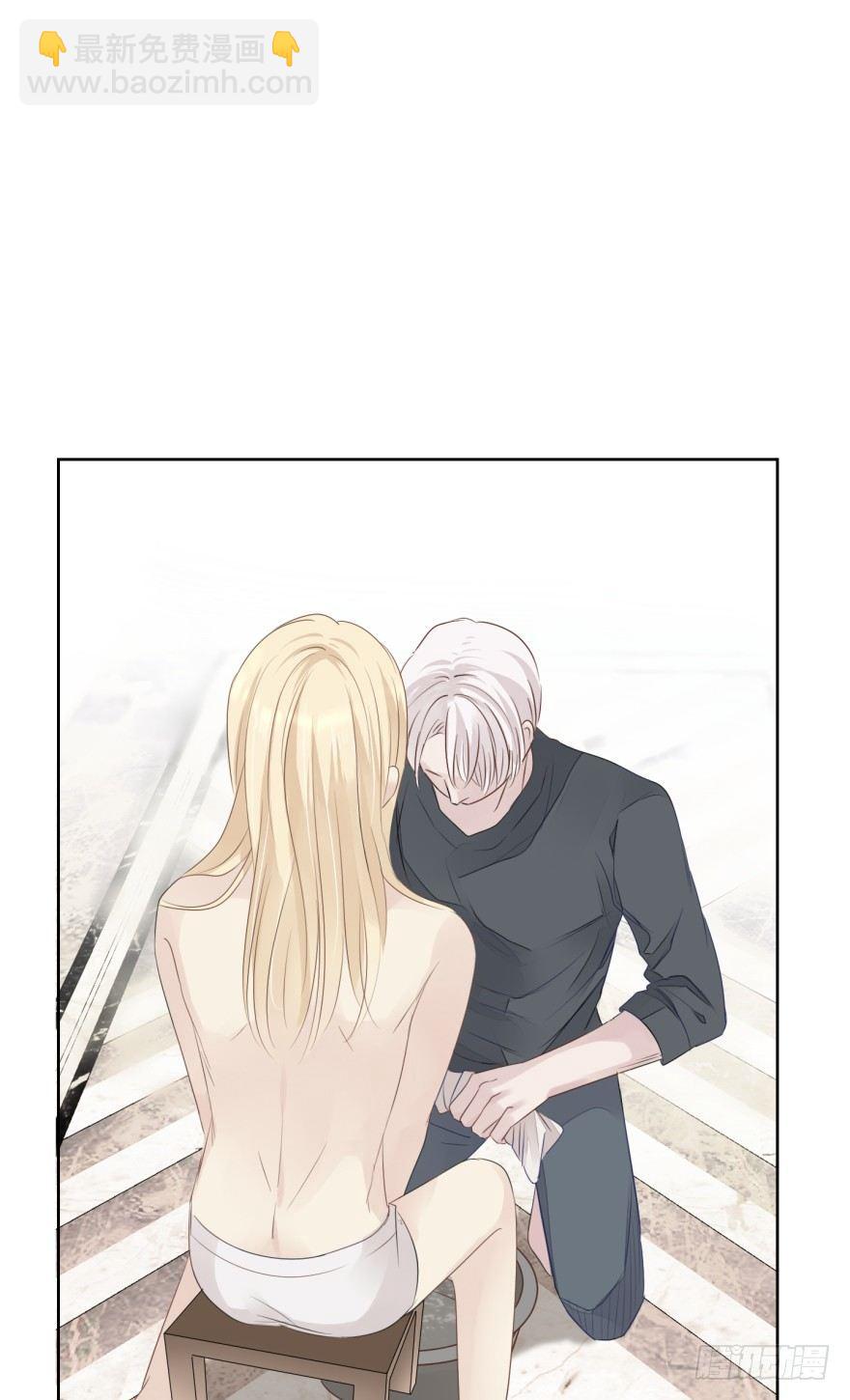 变得好奇怪-第9话