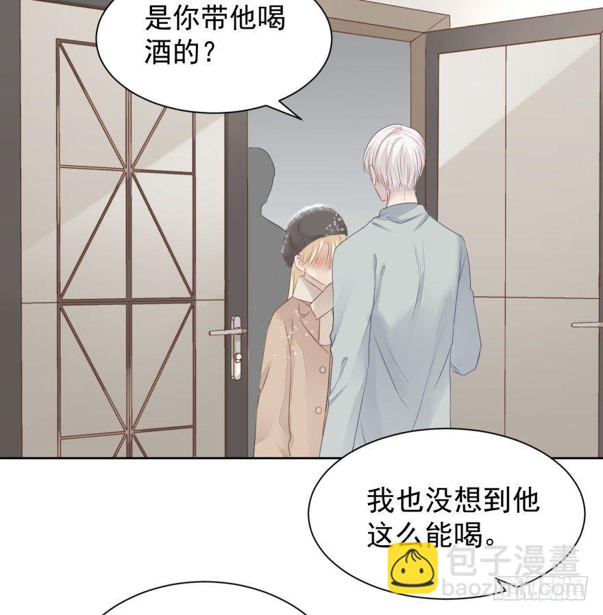 变得好奇怪-第9话