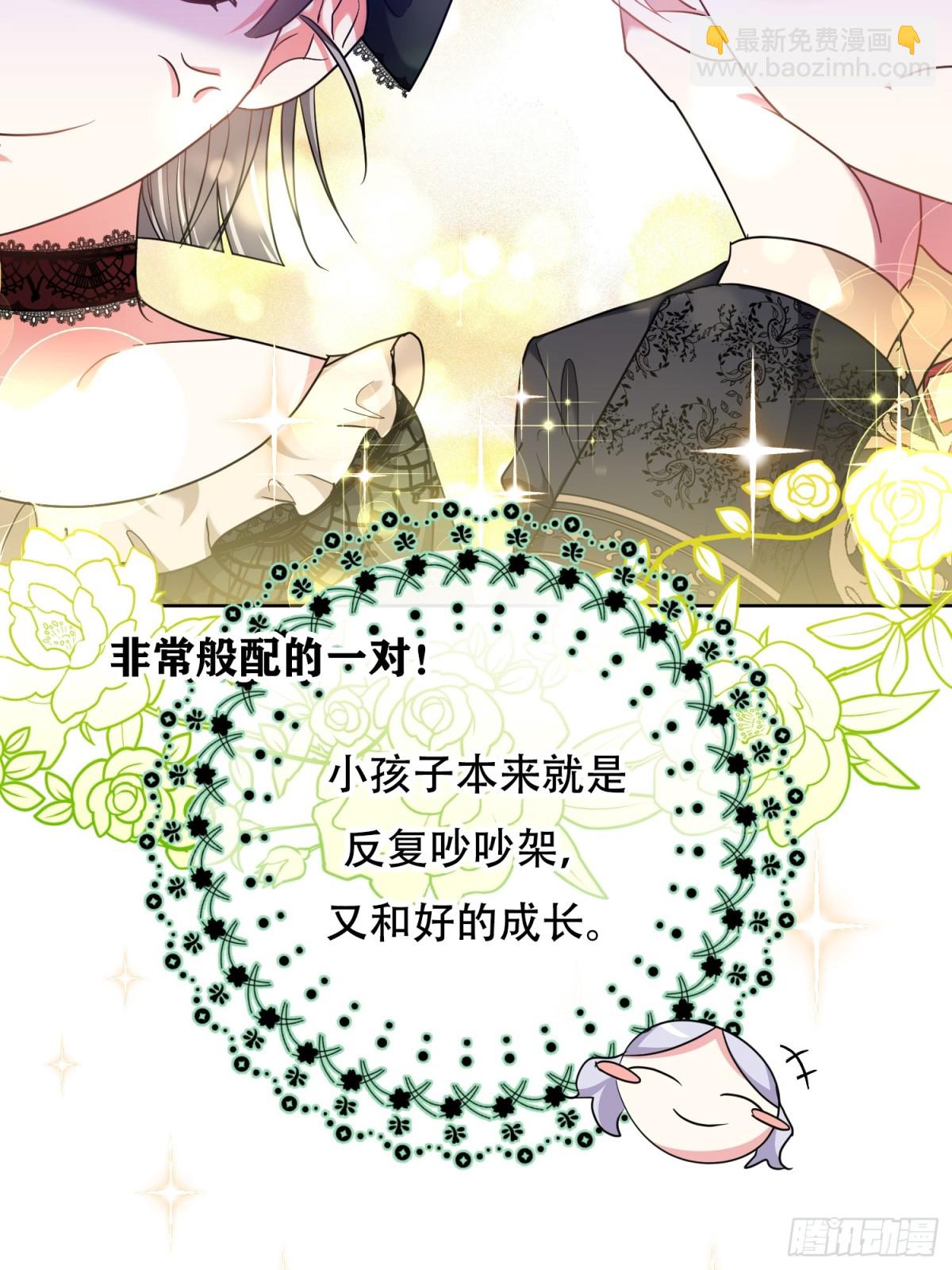 第11话(1/2)-第11话