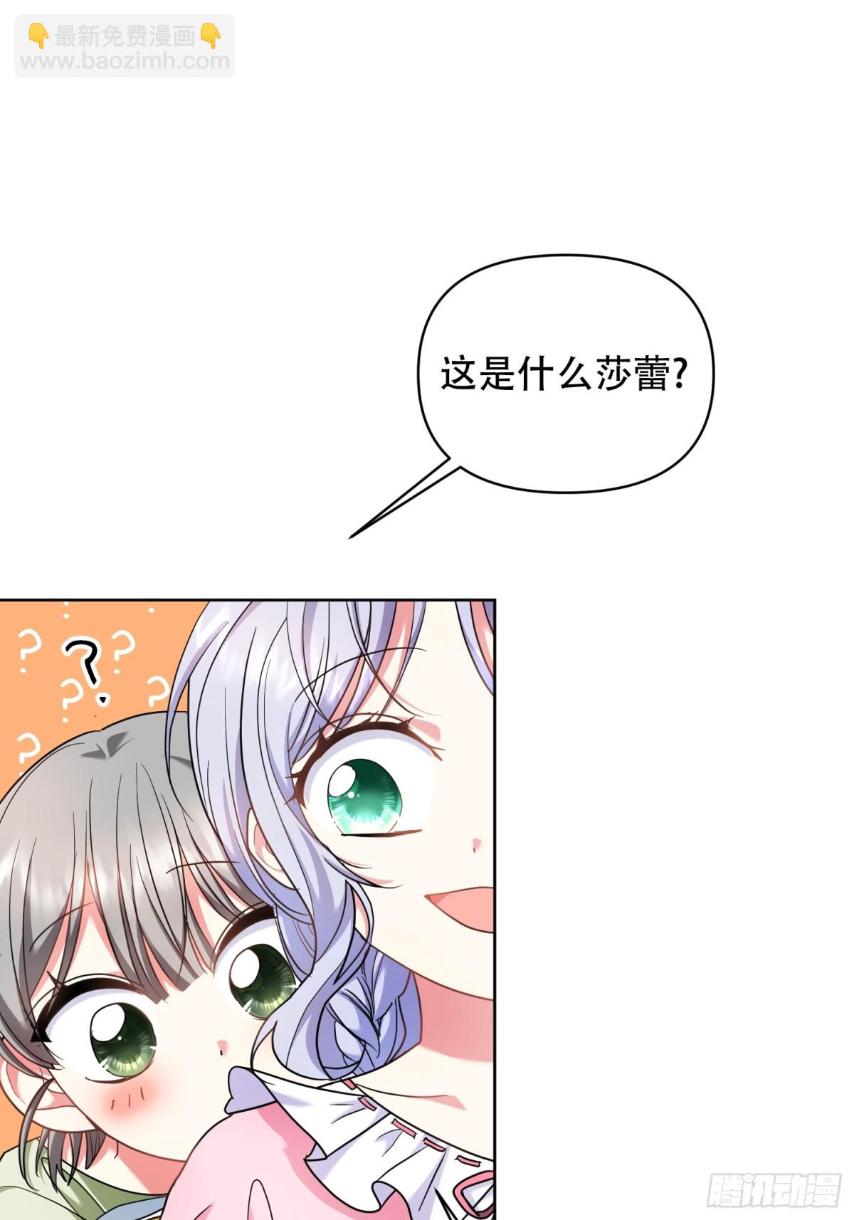 第11话(1/2)-第11话