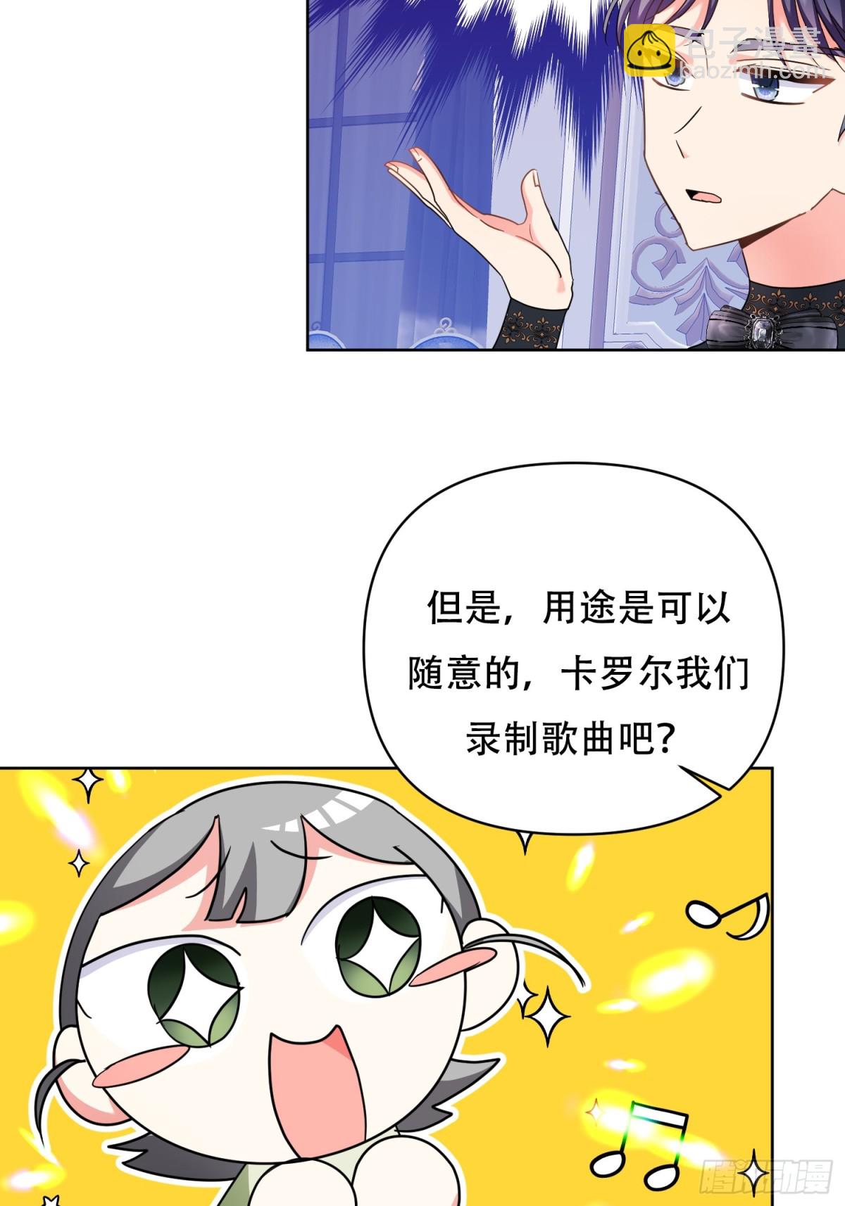 第11话(1/2)-第11话