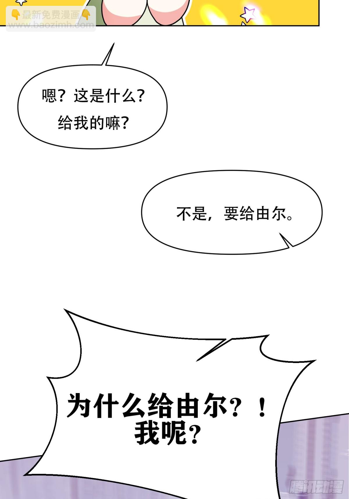 第11话(1/2)-第11话