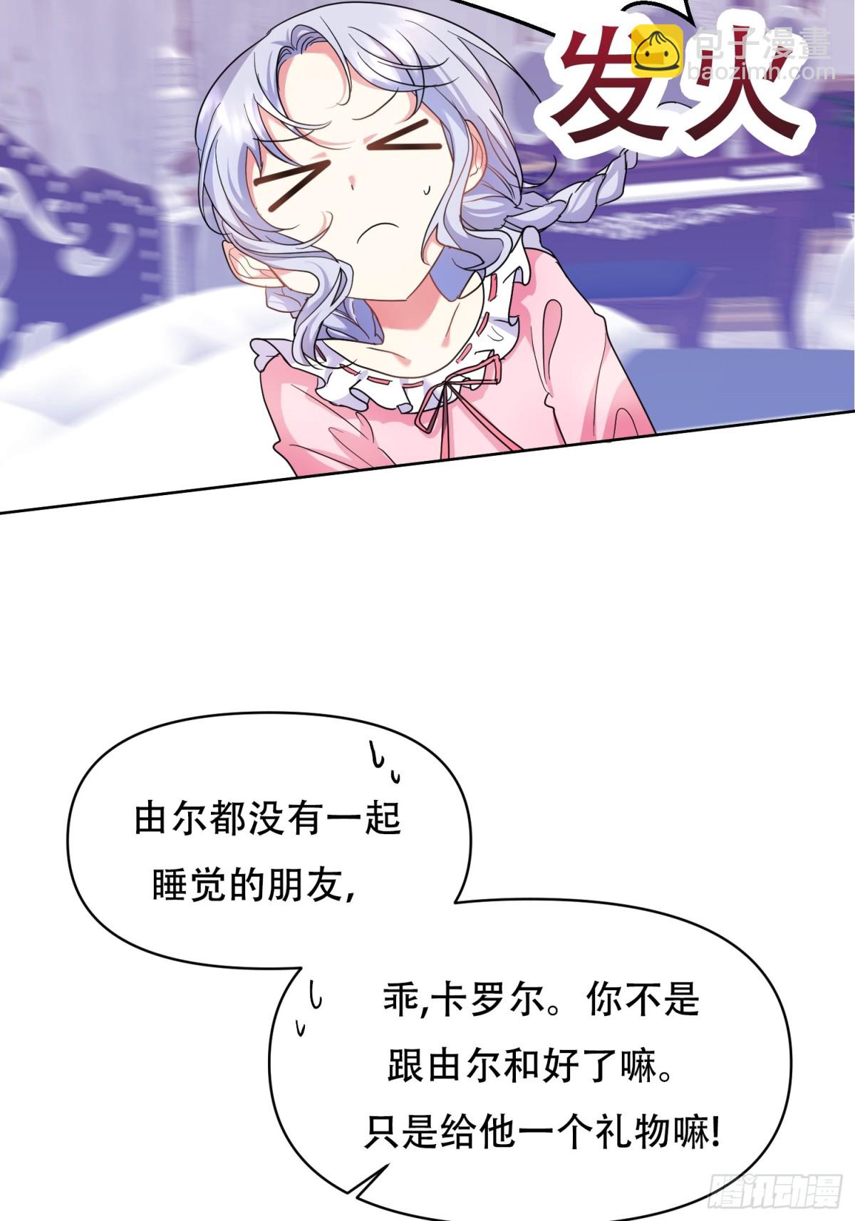 第11话(1/2)-第11话