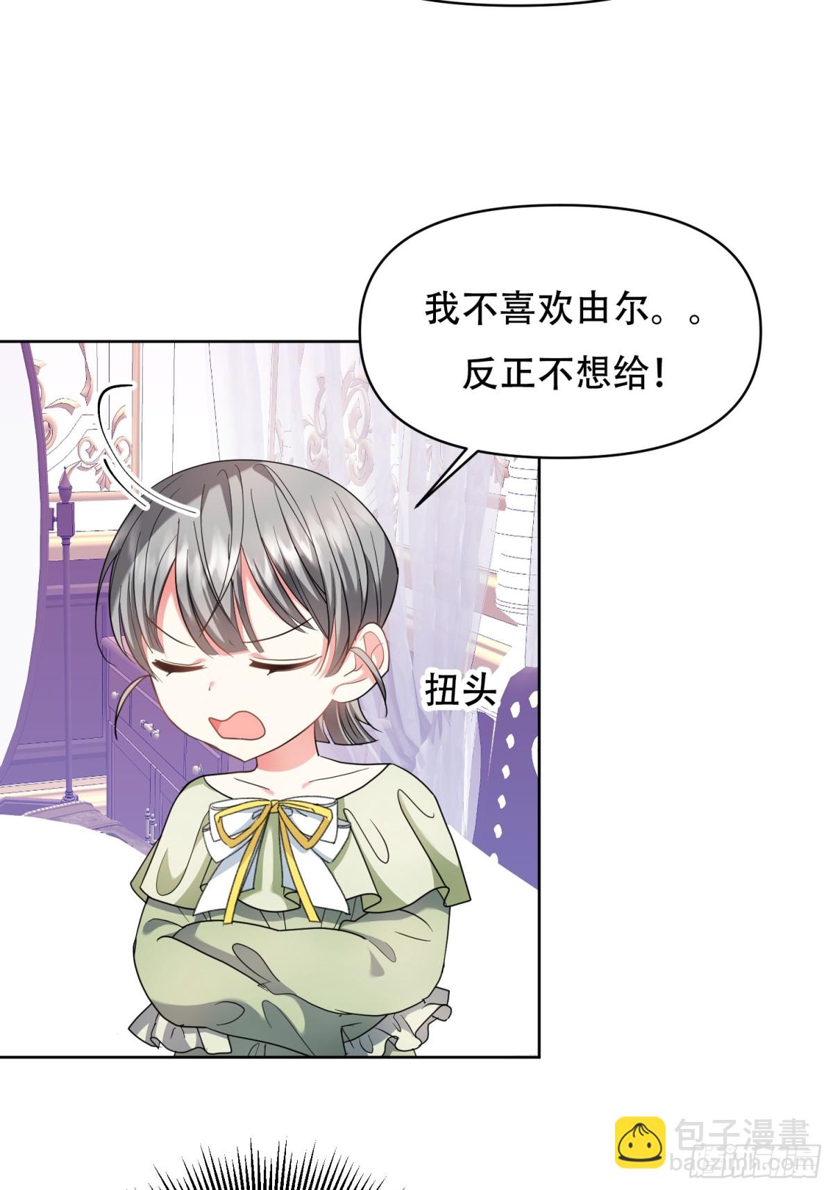 第11话(1/2)-第11话