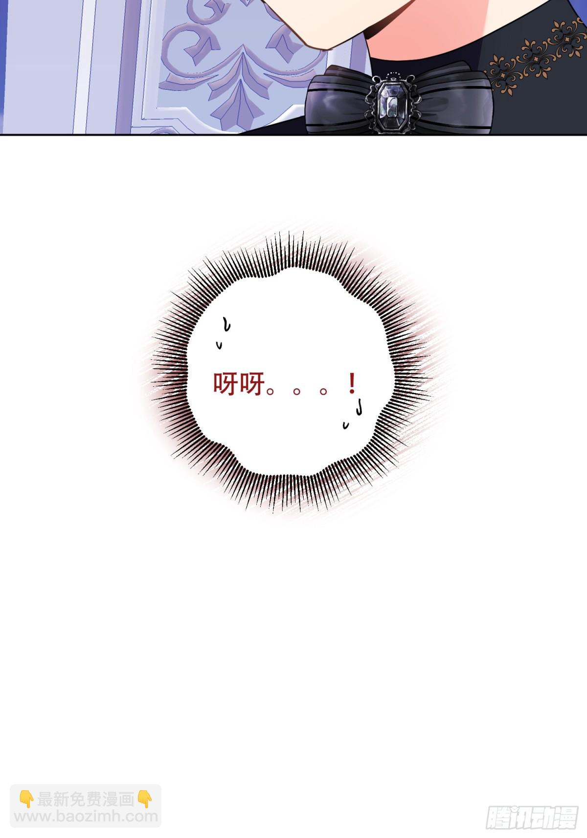 第11话(1/2)-第11话