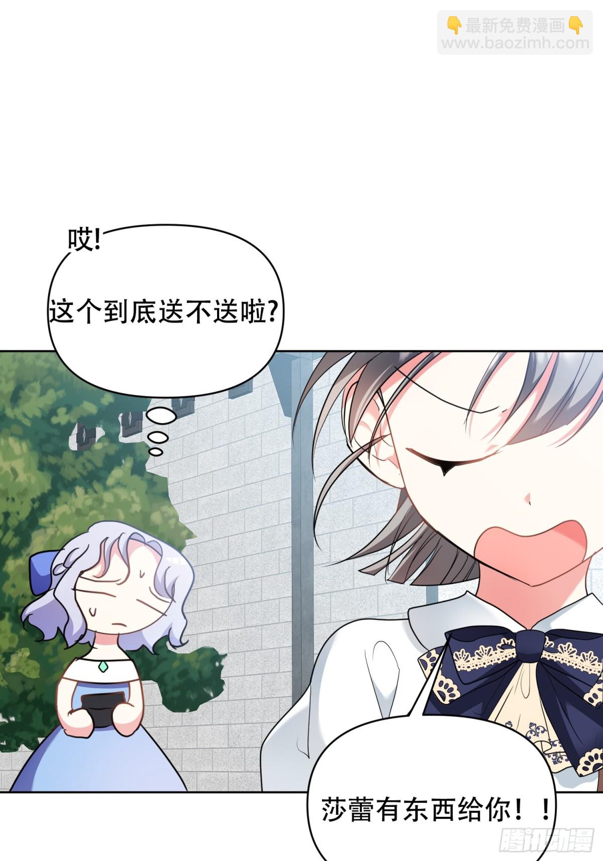 第11话(1/2)-第11话