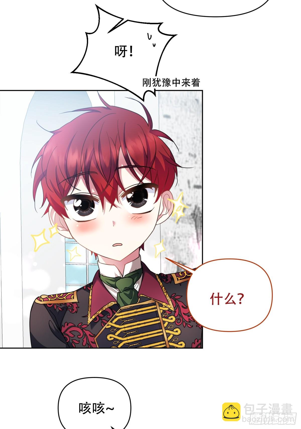 第11话(1/2)-第11话