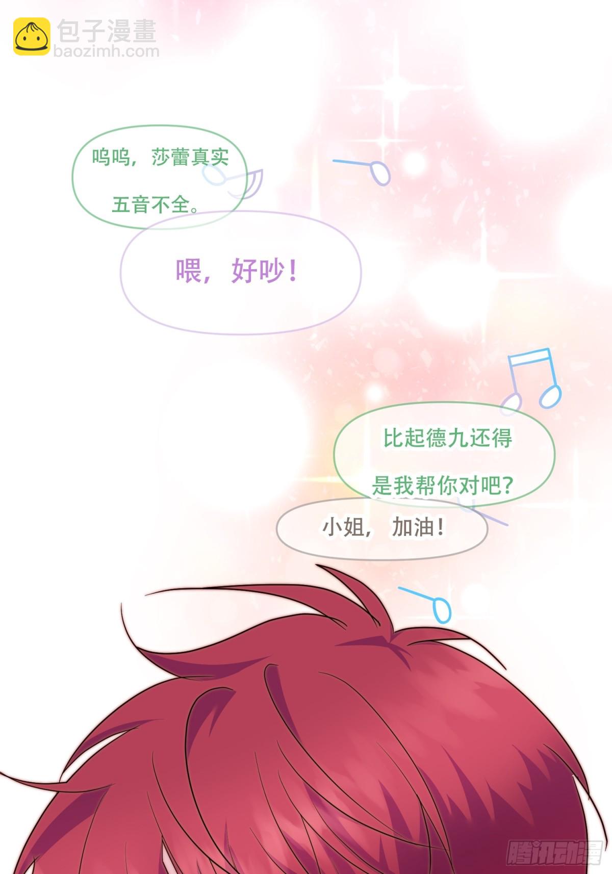 第11话(1/2)-第11话