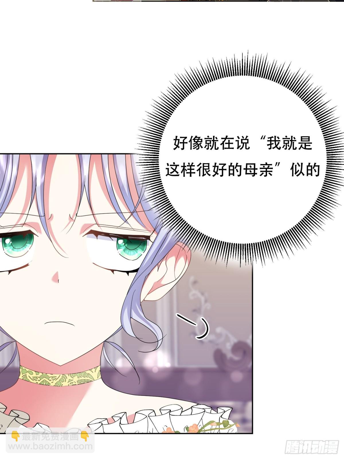 第11话(1/2)-第11话