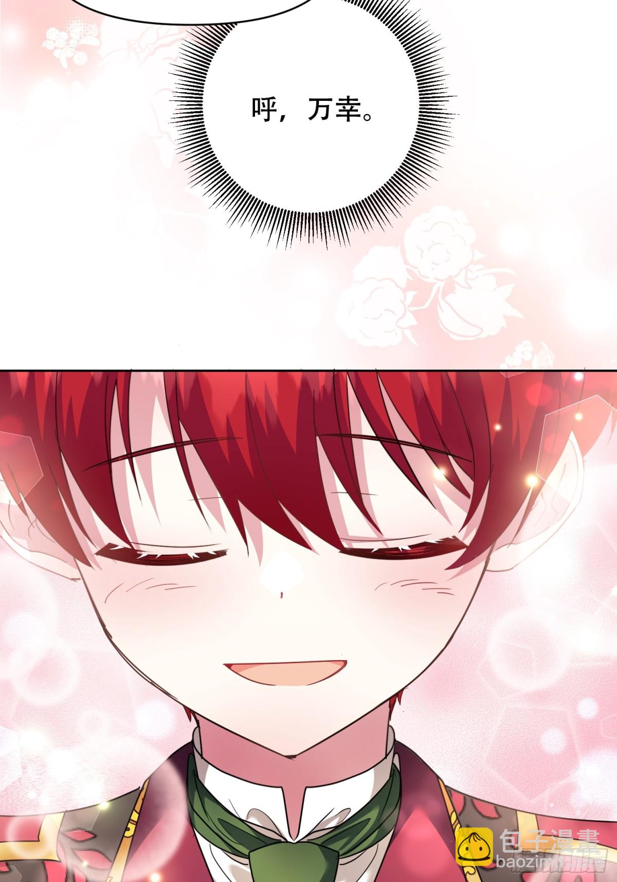 第11话(1/2)-第11话